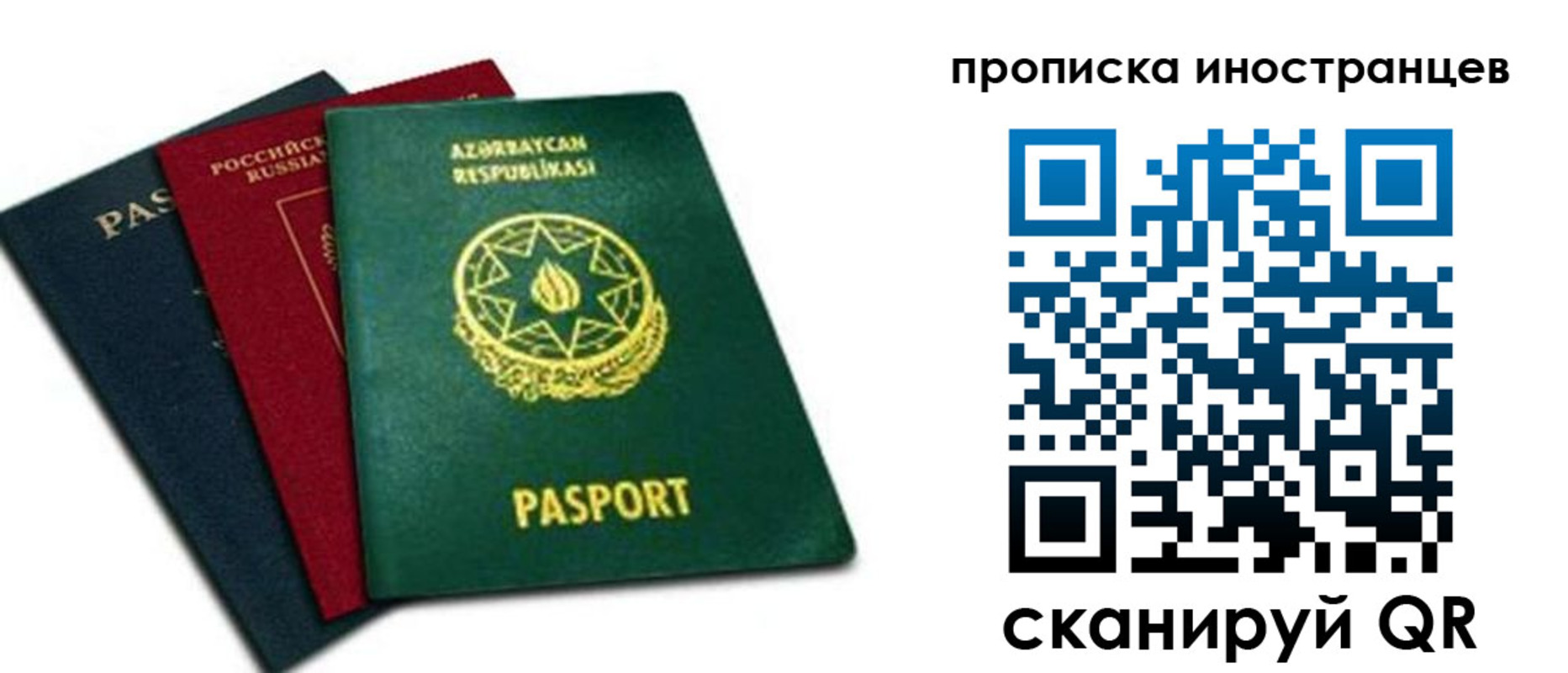 форма 3 в Зуевке